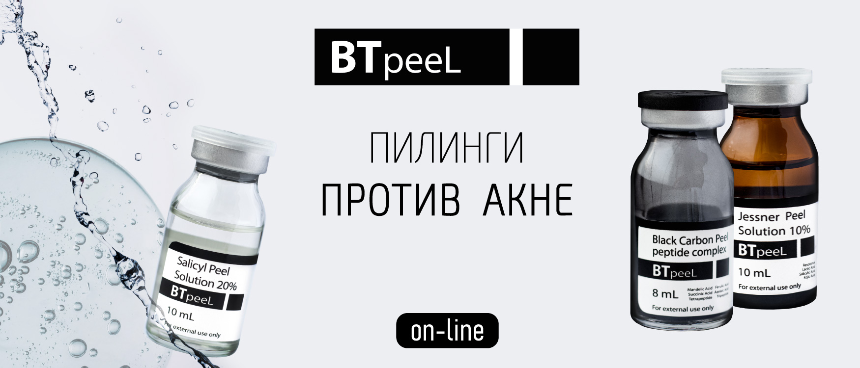BTpeeL